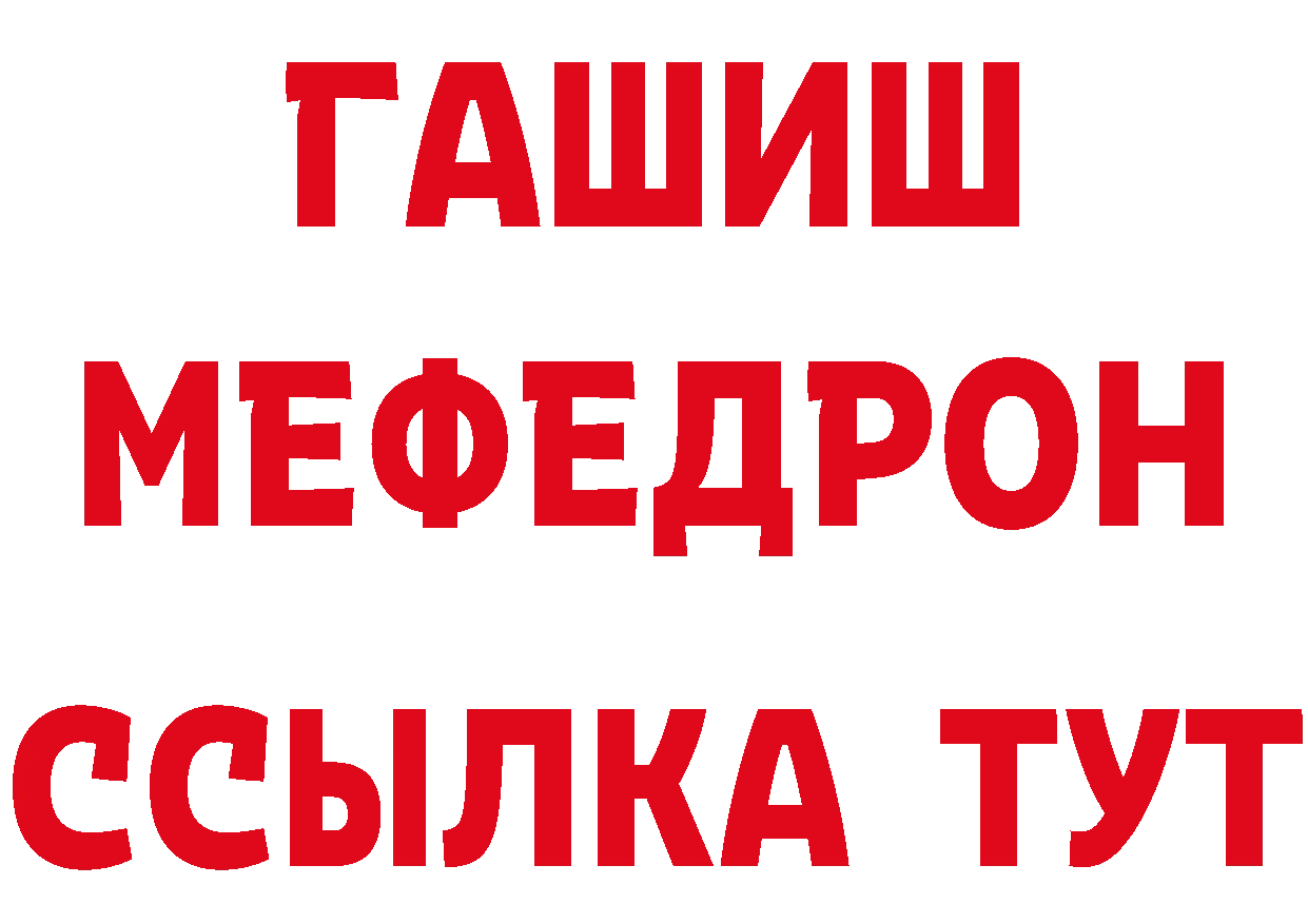 ТГК концентрат зеркало это гидра Невинномысск