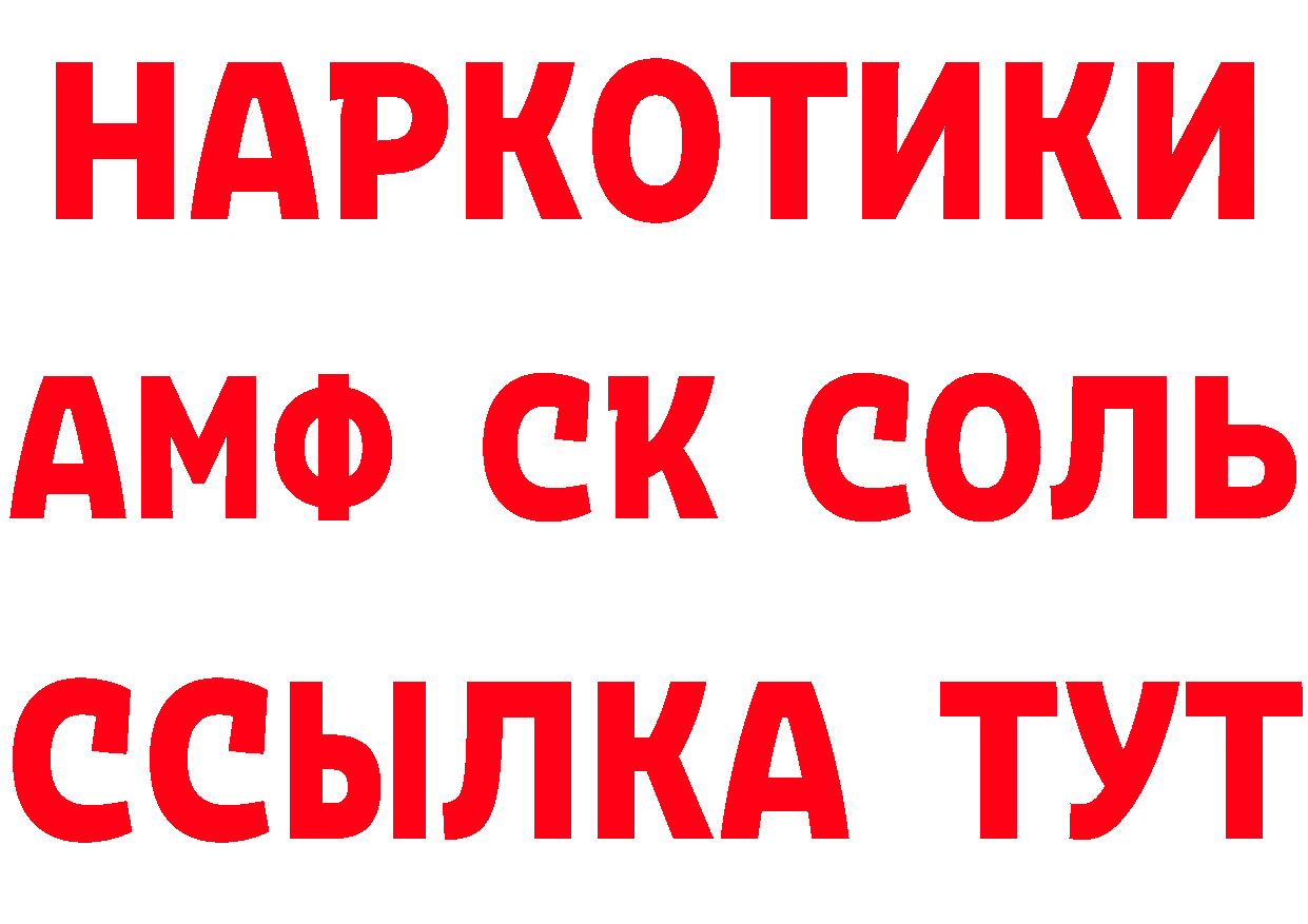 КЕТАМИН ketamine сайт это mega Невинномысск