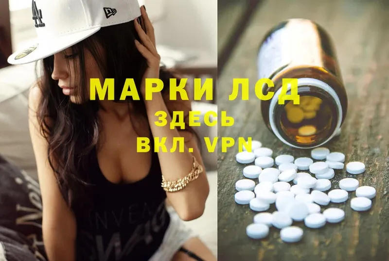 blacksprut ONION  Невинномысск  ЛСД экстази ecstasy 