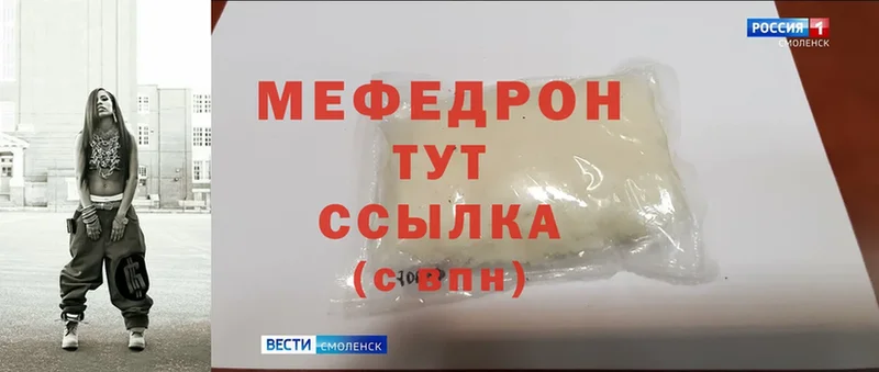 МЕФ мука Невинномысск